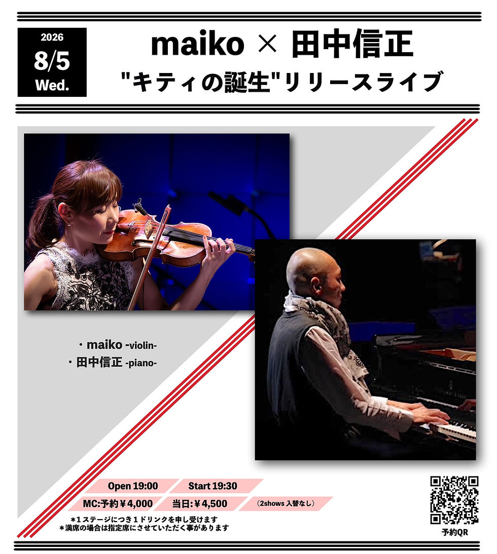 maiko × 田中信正 "キティの誕生"リリースライブ