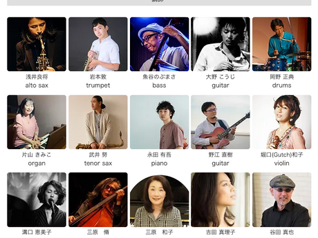 習いたいという波