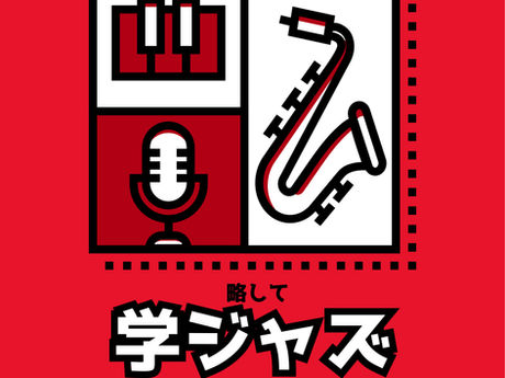 自由には、ルールがある。