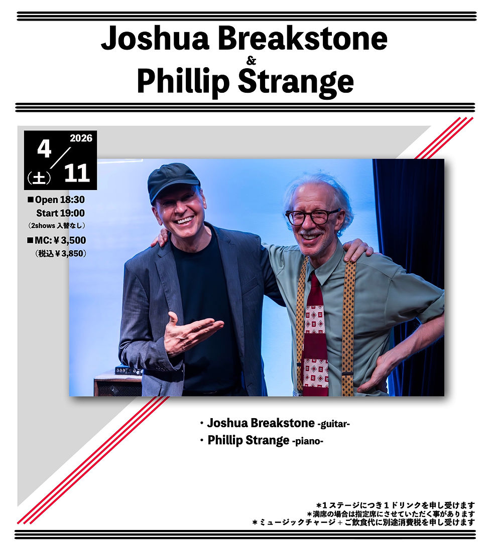 Joshua Breakstone & Phillip Strange Duo
