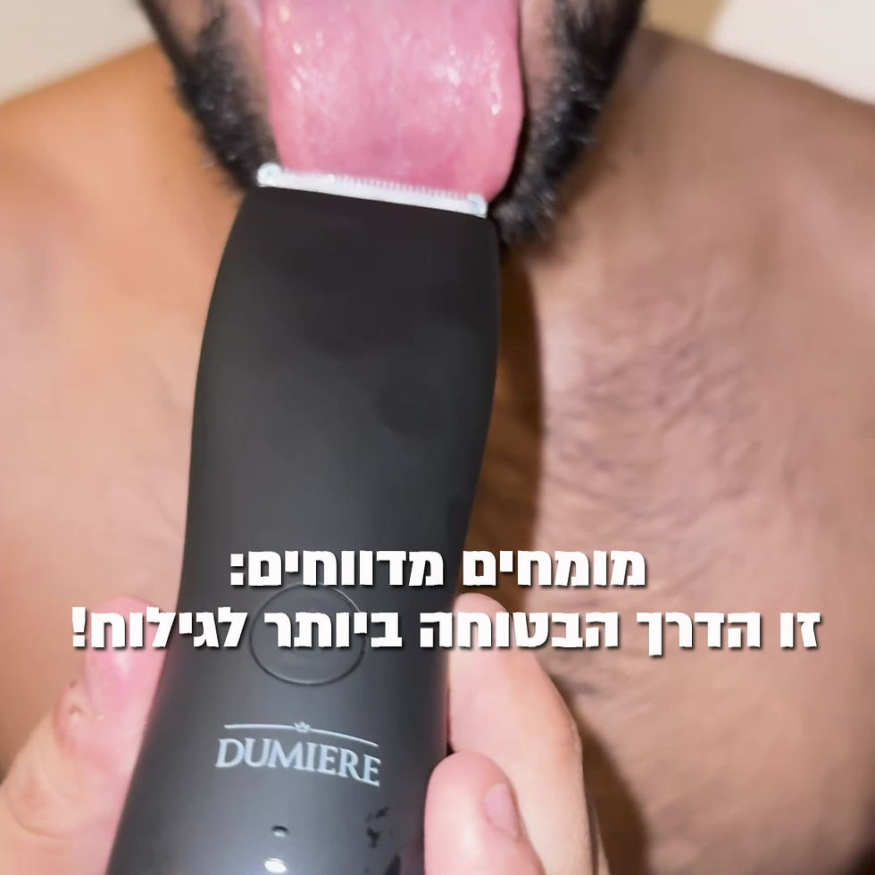 תמונה ממוזערת: Dumiere פרמיום