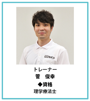 カメリア菅トレーナー.PNG