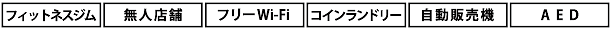 きさいやロード機能2.png
