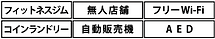 きさいやロード機能1.png