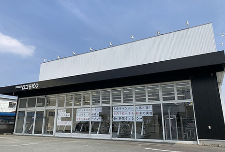 田島店外観.jpg