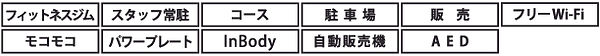 市原五井機能2.jpg