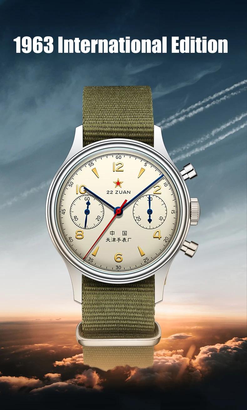 Miniatura: Seagull 1963 Pilot 38mm