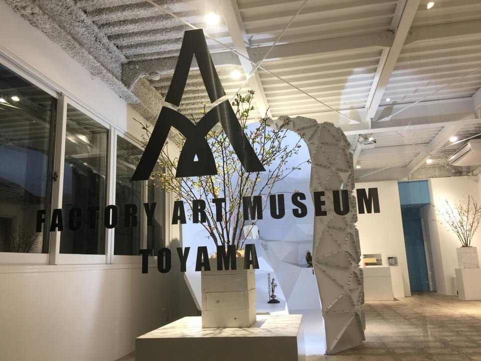 哲学カフェinミュージアム Vol6 『お金とはなにか?』