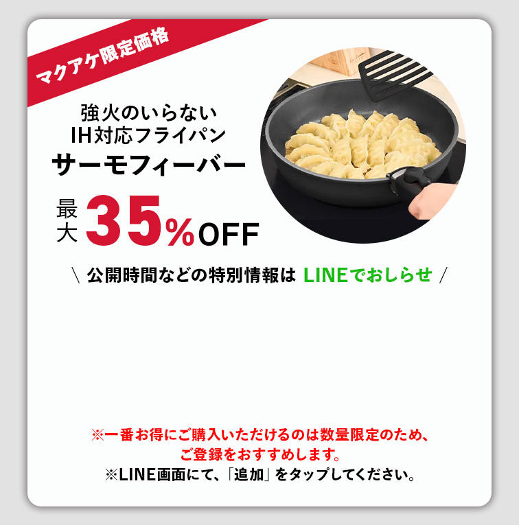 CTA_fmt.jpg