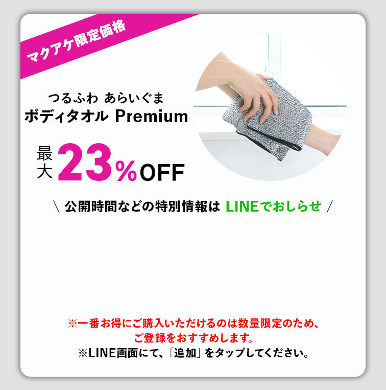 CTA_fmt.jpg