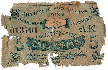 1469131832_pyat-rubley-kooperatora.jpg