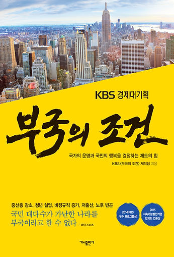 07.부국의조건(평면).jpg