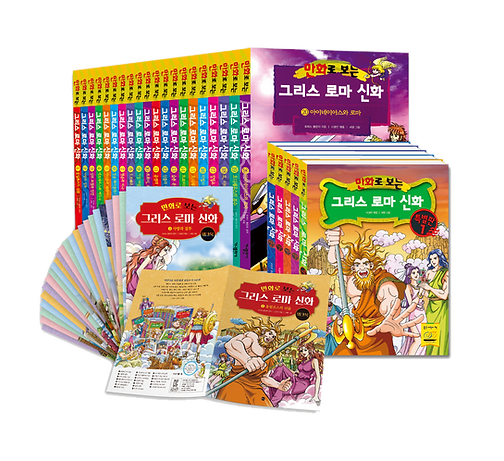 표지_그리스 로마 신화 만화+워크북 세트(전50권).png