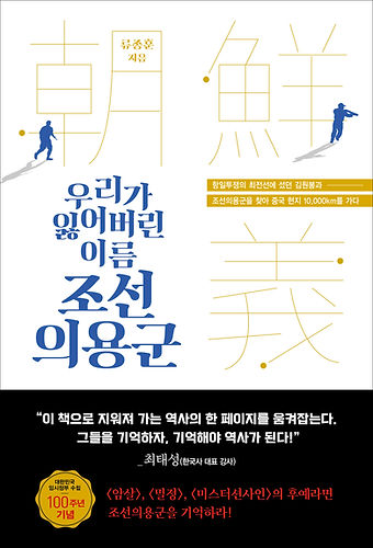 04.조선의용군_평면(라인).jpg