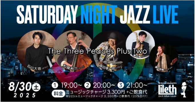 SATURDAY NIGHT JAZZ LIVE Three Peaces + 2