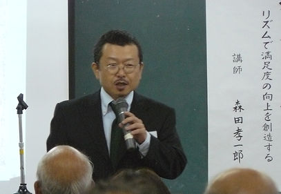 講演講師