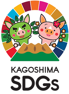 02 鹿児島県SDGsロゴマークTRM.png