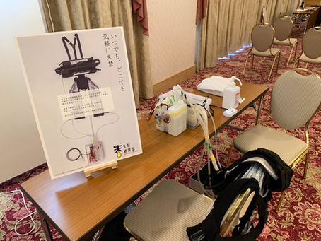 中野クリエイティブ祭にて失禁体験装置展示