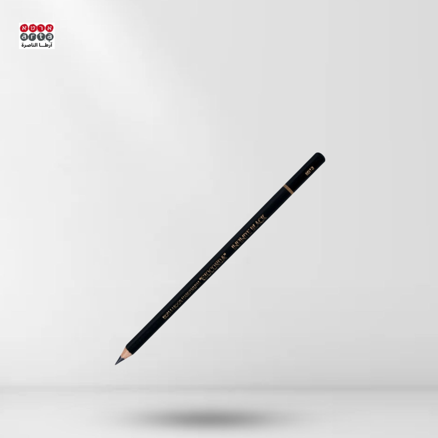 עפרון Koh-I-Noor Hardtmuth Gioconda Infinite Black – עפרון רישום שחור איכותי לרישום וסקיצות מקצועיות