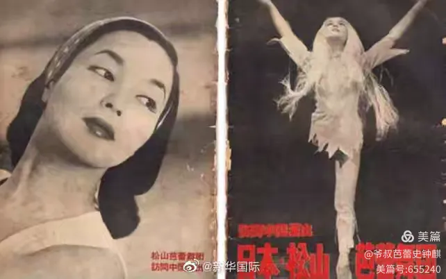 睽违半世纪 重温《芭蕾外交》旧梦（3）‍～访问松山芭蕾舞团～