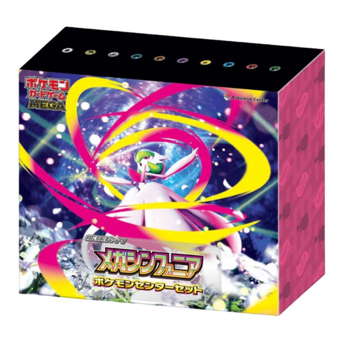 ポケモン 永谷園 明治 非売品 Yahoo!オークション - オーダイル ポケモン バトル シール