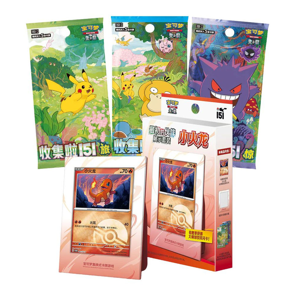 Simplified Chinese Pokemon Collect 151 First Partner Set - Charmander