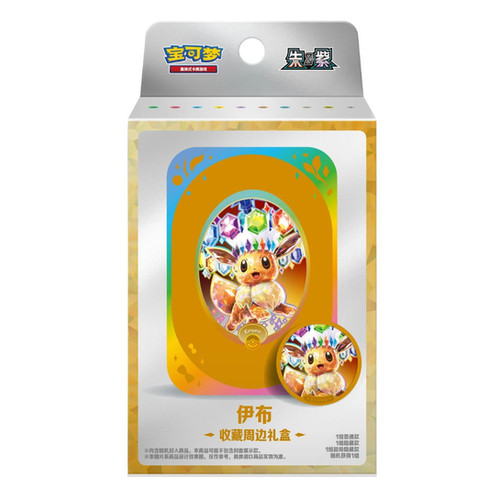 Chinese Pokemon Terastal Gathering Accessory Box - Eevee | POKENE