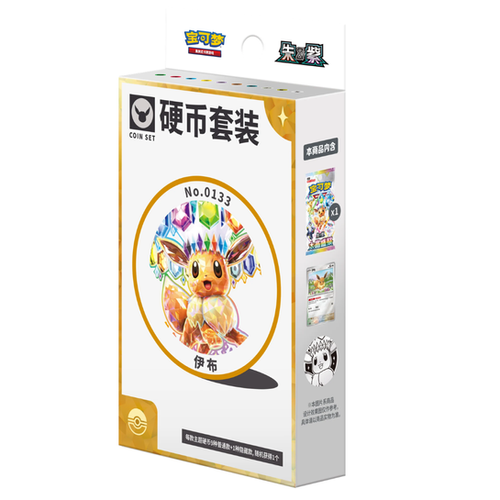 Chinese Pokemon Terastal Gathering Coin Set - Eevee | POKENE