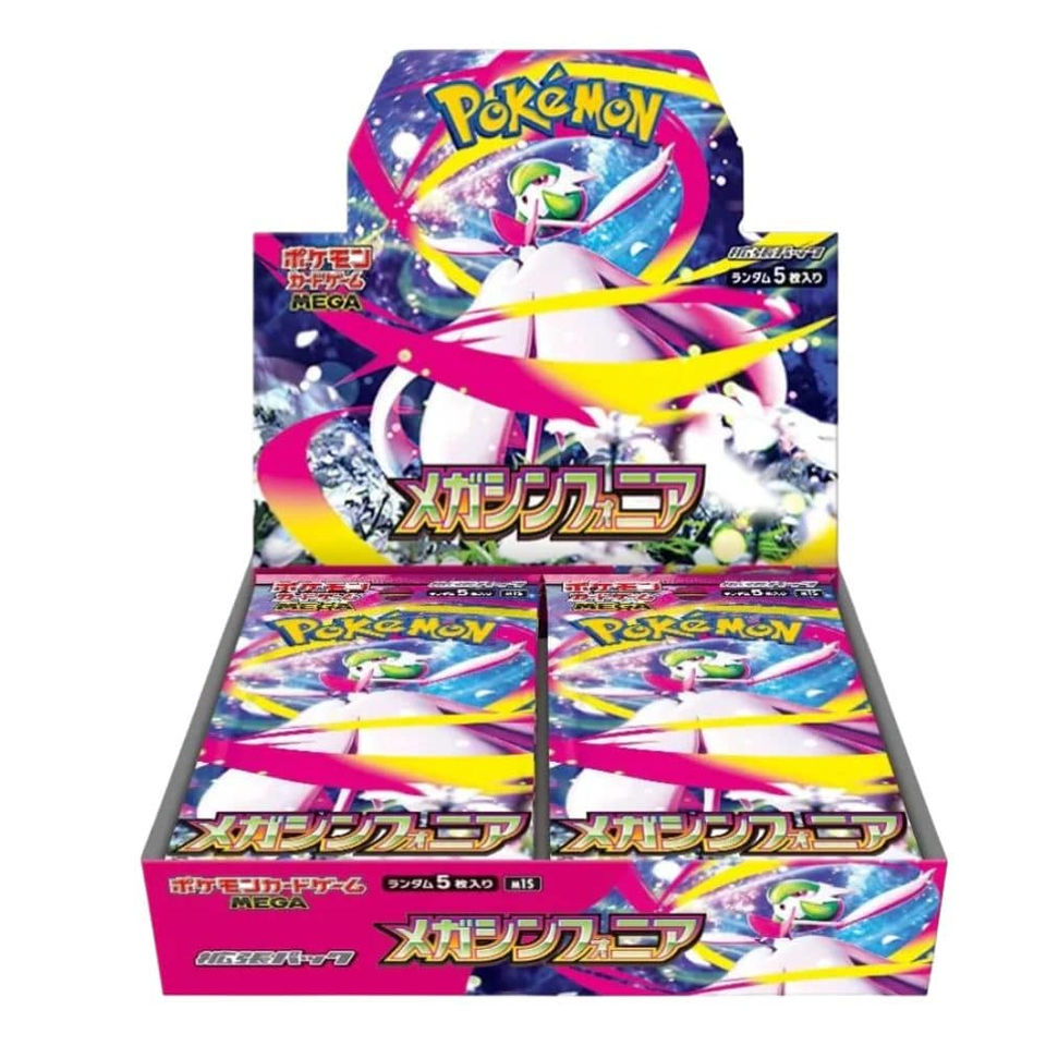 Pokemon Mega Symphonia Booster Box