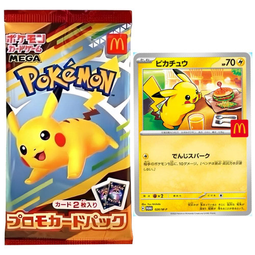 McDonalds Pokemon Promo Pack - Contains Pikachu 020/M-P | POKENE