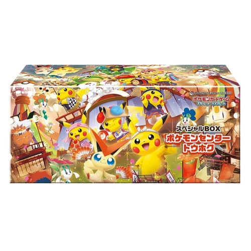 ポケットモンスターX・Y・プラチナ 3本セット ポケットモンスターX・Y・プラチナ 3本セット Amazon | カプセル