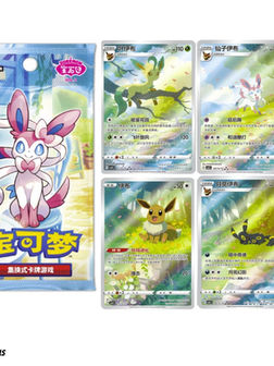 pokemon generations booster pack 未開封　2 First look at Mega Brave & Mega Symphonia Japanese Pokémon