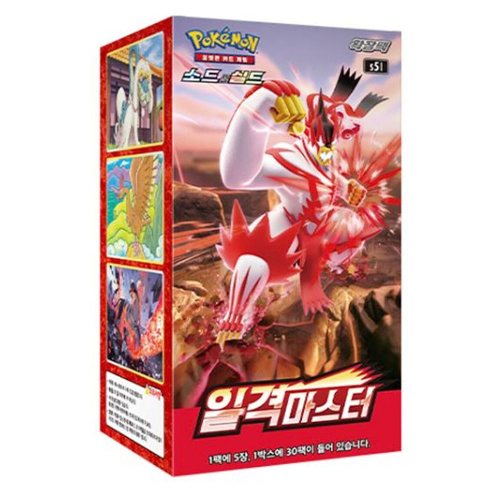 Korean Pokemon Single Strike Master Booster Box