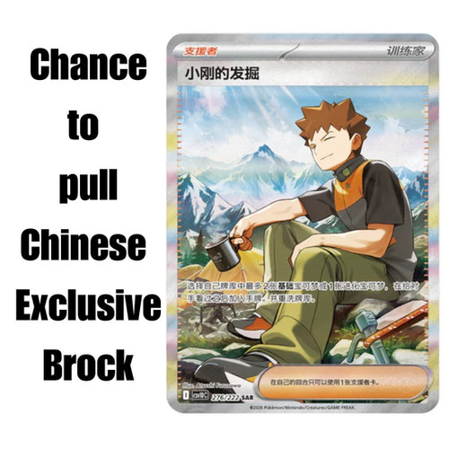 chinese tag team booster box Double Burst Booster: Tag Bolt (Set A) CardLab Team Rockets Crobat ex Simplified Chinese Pokemon Tag Team