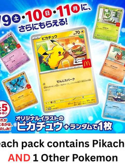 ポケモンカード マックコラボ 20パック 09/25) McDonalds Pokemon Promo Pack - Contains Pikachu 020