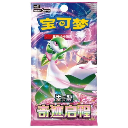 MAGOKORO The Cleansing 増量 22000円 Pokemon Miracle Journey CSV2C Simplified Chinese Box | POKENE