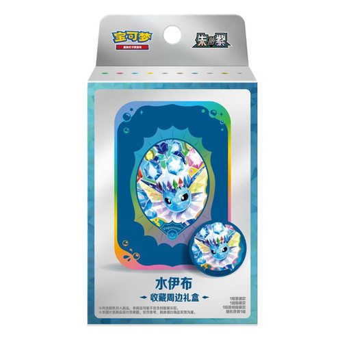 simplified chinese pokemon cards TCG CSI Sword & Shield: Trainer Collection Box : Toys & Games and a premium unboxing experience 2025 Pokemon Simplified Chinese Cbb1
