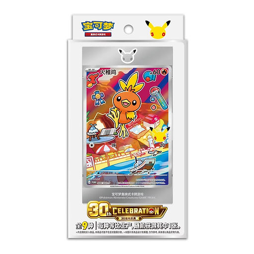 Pokemon Pitch Black Booster Box | PokeNE