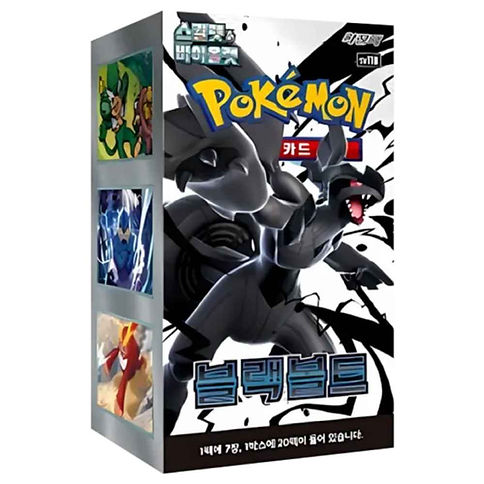 Pokemon Inferno X Booster Pack - Japanese | POKENE