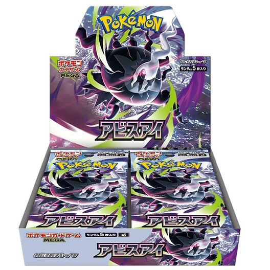 Korean Pokemon Terastal Festival Booster Box | POKENE Korean Pokemon Terastal Festival Booster Box | POKENE