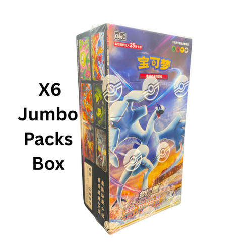 Monster Collection TCG 暗黒卿の秘儀　未開封 BOX ミステリーボックス 未開封BOX 1BOX (New) （1745876278）| magi -TCG