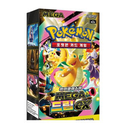 terastal festival pokemon booster box booster box Pokemon Terastal Festival ex Booster Box sv8a