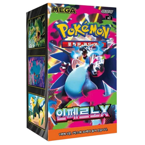 Korean Pokemon Inferno X Booster Box | POKENE