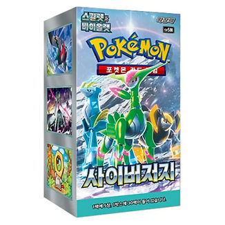 Korean Booster Boxes | POKENE Korean Booster Boxes | POKENE