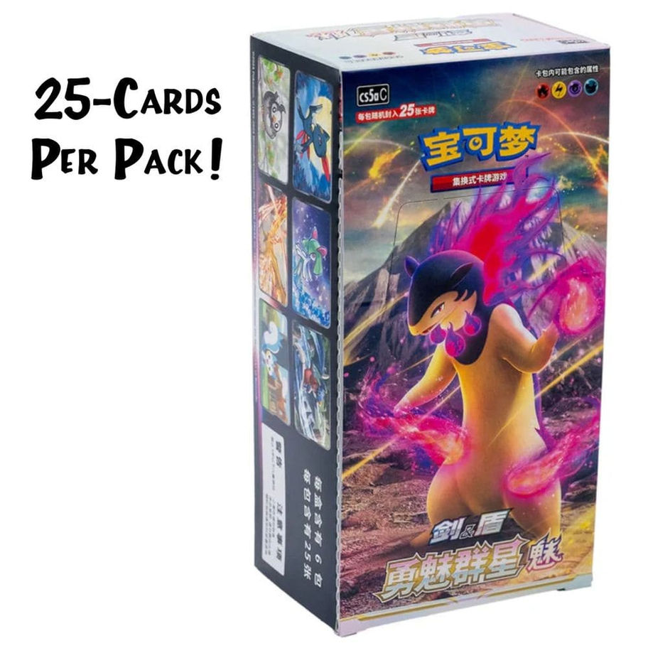 Pokemon Charming Stars Booster Box - S-Chinese (Jumbo) - CS5aC