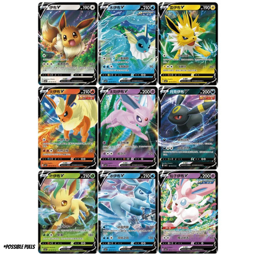 Pokemon Gem Pack Vol 2 Booster Pack - Simplified Chinese