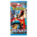 Pre-Order Pokemon Mega Brave Booster Pack - Japanese