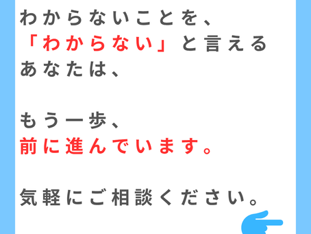 大学生も通える塾です