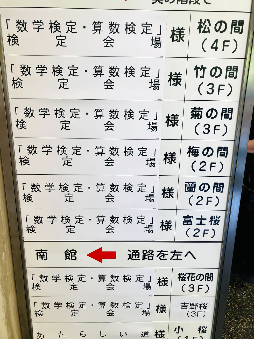 会場にて