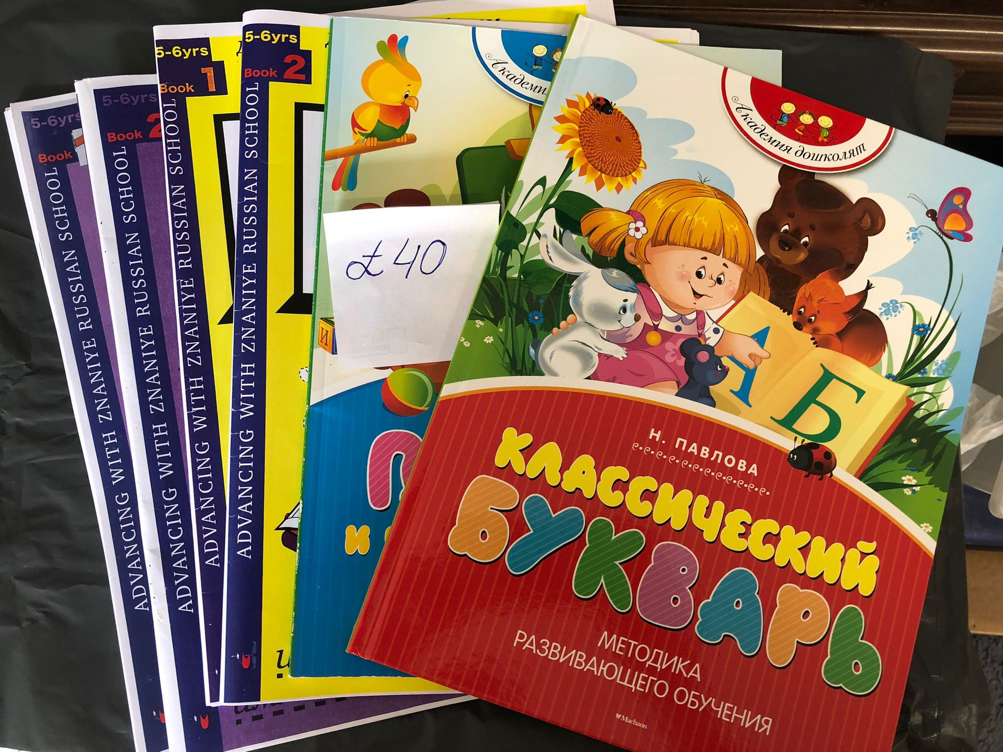 Набор учебников для детей старшей дошкольной группы